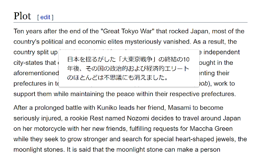 Simple Translate screenshot