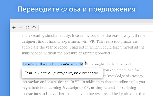 Vimbox Переводчик от Skyeng screenshot