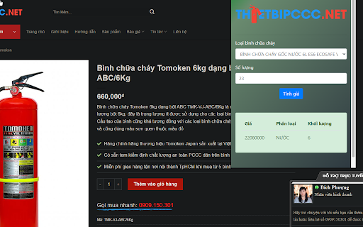 Thiết Bị PCCC screenshot