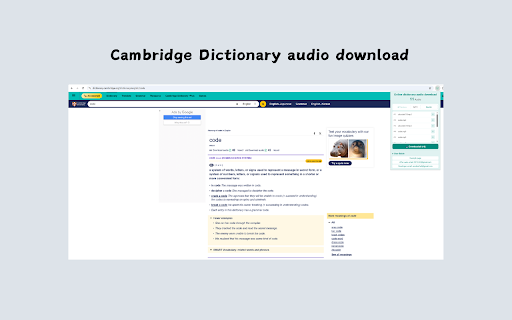 Online dictionary audio download screenshot