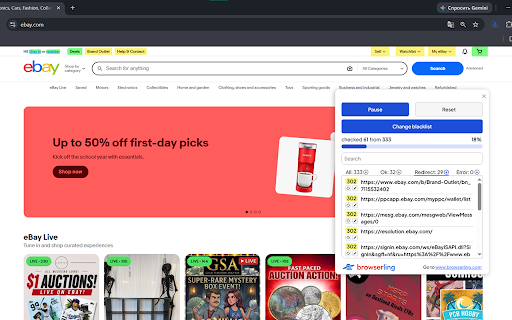 Browserling Link Checker – Page Link Auditor screenshot