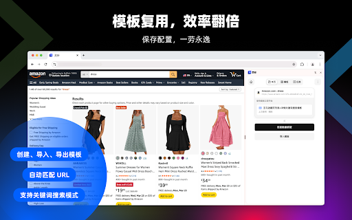 灵析 screenshot