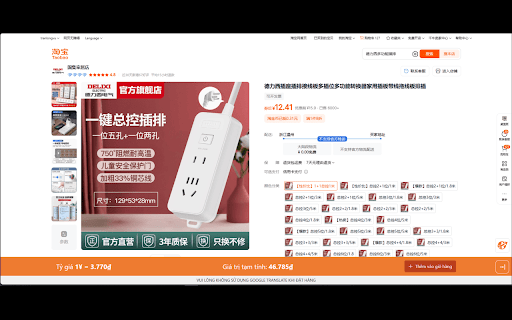 Công cụ đặt hàng của hoangphat screenshot