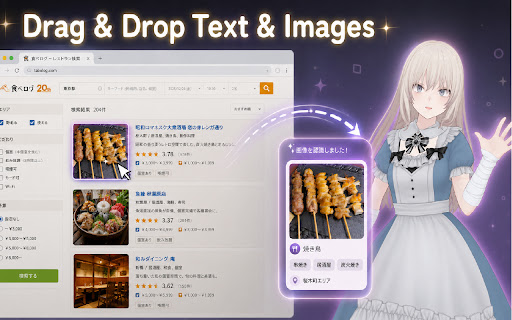 OshiKoi: AI Mate in Your Browser screenshot