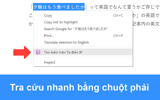 Từ điển tiếng Nhật JP screenshot