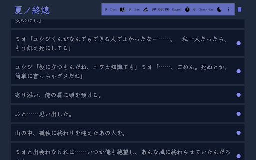 exSTATic screenshot