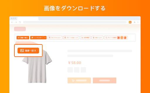 Yahoo!ショッピング 価格履歴トラッカー screenshot