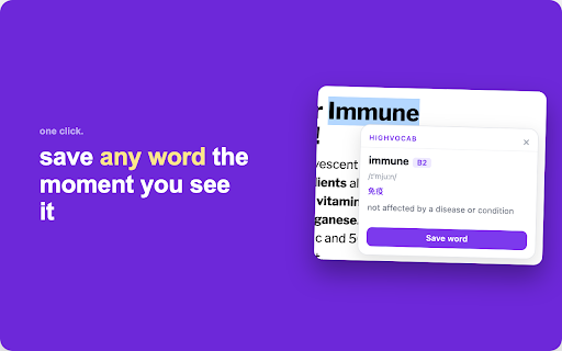 HighVocab: Vocabulary Builder screenshot