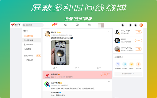 大眼夹 screenshot