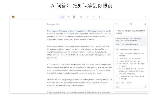 Read Easy screenshot