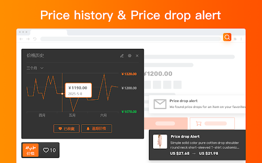 Taobao Image Downloader screenshot