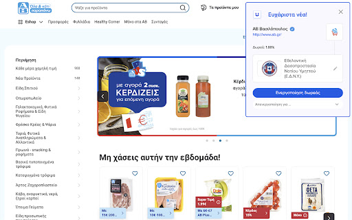 YouBeHero screenshot