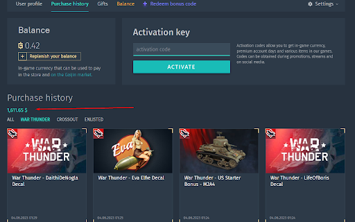 War Thunder Store+ screenshot