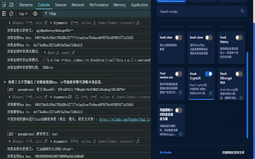 AntiDebug Breaker screenshot