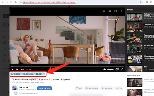 вконтакте видео скачать - VK video downloader screenshot