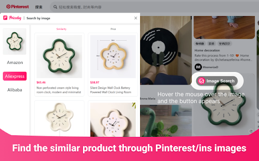 Pricedog - Amazon Price tracker & Cosmetic ingredients checker screenshot