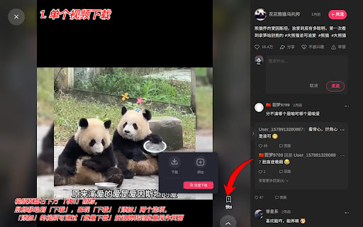 快8--快手视频下载/批量处理工具 screenshot
