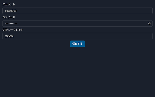 ISCT Login screenshot