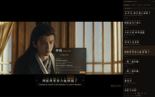 MyMandarin Cinema: Netflix, YouTube, iQIYI & Viki Chinese Subs & AI Tutor screenshot
