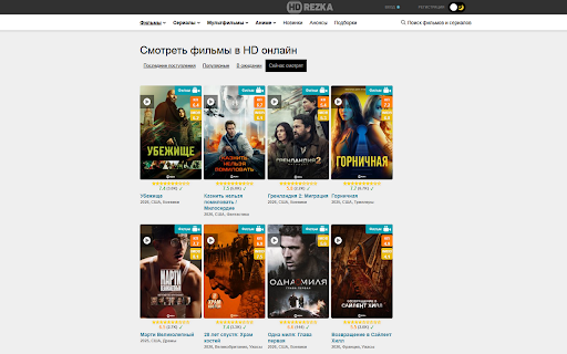 HDrezka Ratings + Downloader screenshot