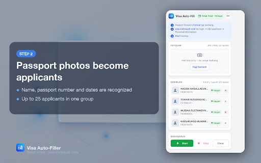 Visa Auto-Filler screenshot