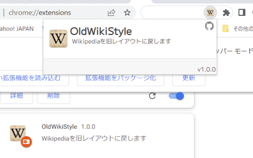 OldWikiStyle screenshot