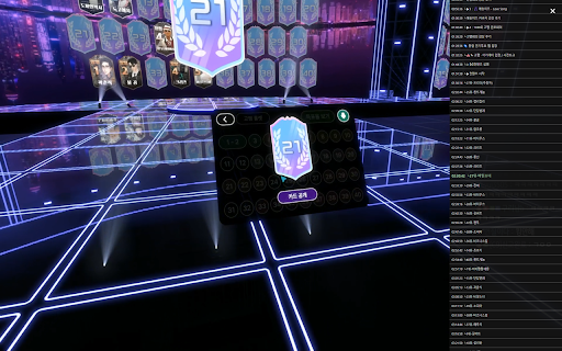 왁타임라인 screenshot