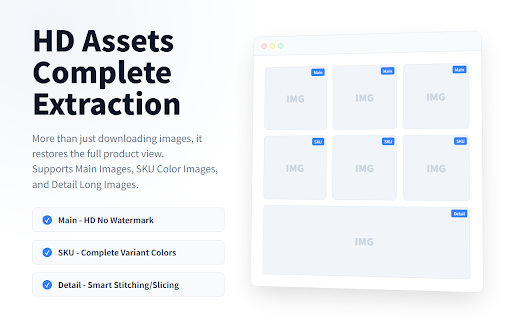 DownPictures Master Tool for Taobao/Tmall screenshot