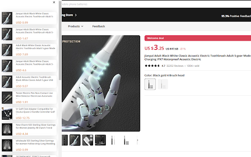 AliImage Search screenshot