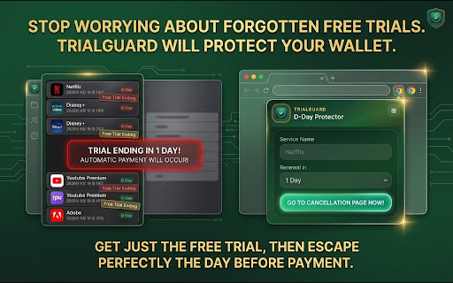TrialGuard - Free Trial Cancel Reminder screenshot