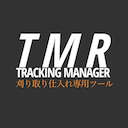 TrackingManager icon