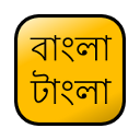 Bangla-Tangla icon