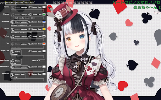 YouTube LiveChat Flusher (Danmaku Chat) screenshot