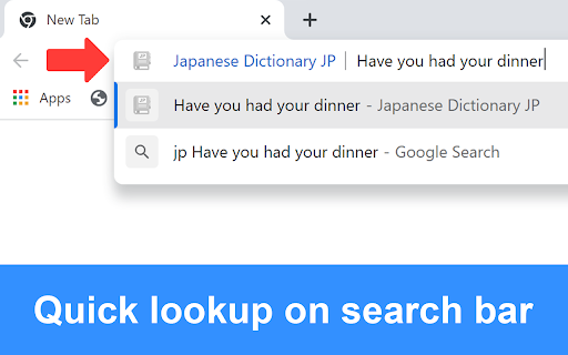Japanese Dictionary JP screenshot