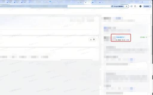 面评助手 screenshot
