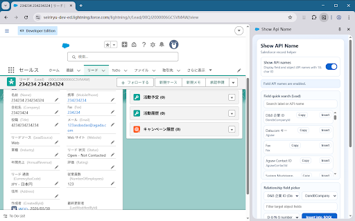 Show Api Name screenshot