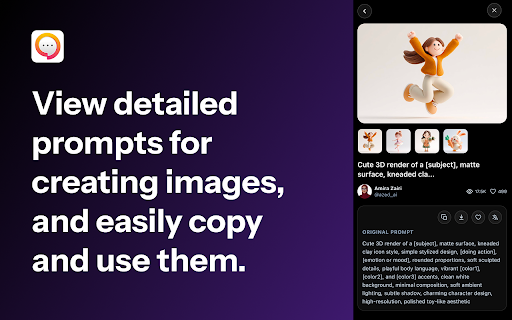 ChatGPT Image Trends screenshot