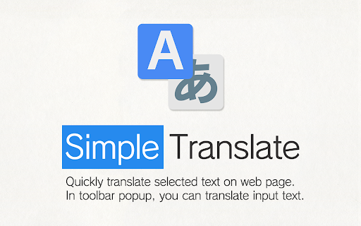 Simple Translate screenshot