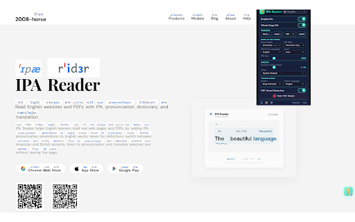IPA Reader screenshot
