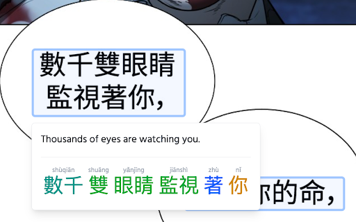 Lexirise screenshot