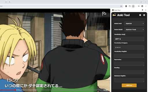 Anki Tool screenshot