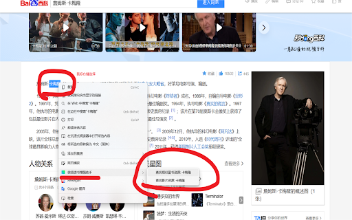 微信读书增强助手 screenshot