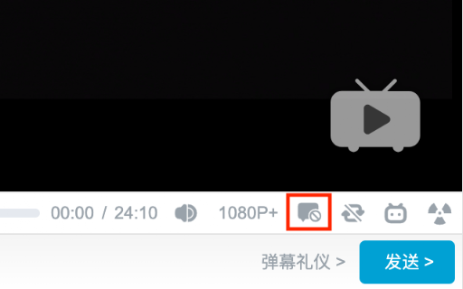 Extension for Bilibili Player screenshot