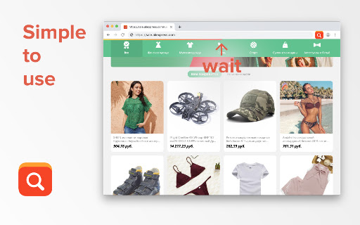 AliExpress - Search by Image screenshot
