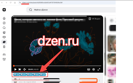 вконтакте видео скачать - VK video downloader screenshot