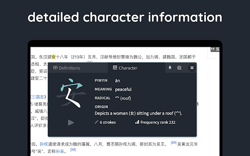 LingLook screenshot
