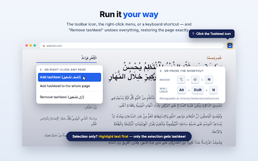 Tashkeel — Arabic Diacritics (Harakat) screenshot