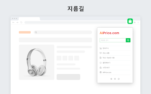 네이버 가격추적기 및 이미지 검색 screenshot