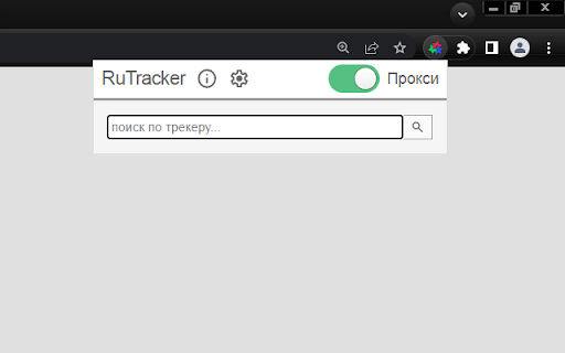 РуТрекер - официальный плагин (доступ и пр.) screenshot