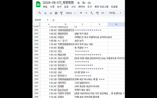 SUPER-GENERAL-VOD-CHAT-TOOL screenshot